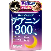 Amazon.co.jp: 【医師監修】 Ms.ナイトセレブ トリプトファン700mg